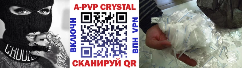 Альфа ПВП СК КРИС  что такое   Радужный 