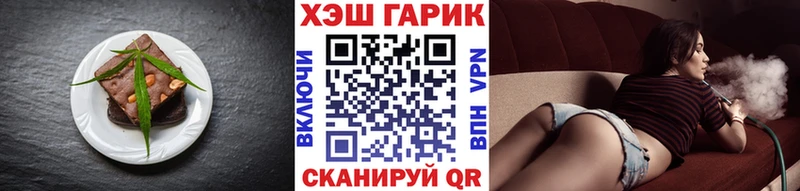 Cannafood марихуана  blacksprut ССЫЛКА  Радужный  даркнет сайт 