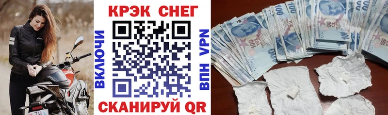 COCAIN 99%  купить   Радужный 