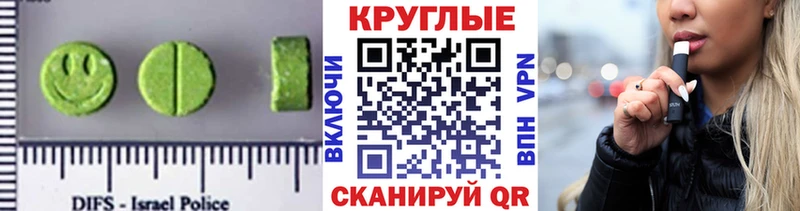 дарнет шоп Радужный Экстази 280мг