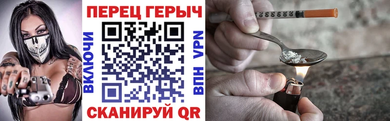ГЕРОИН хмурый  ОМГ ОМГ рабочий сайт  Радужный 
