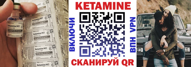 КЕТАМИН ketamine  блэк спрут зеркало  Радужный 