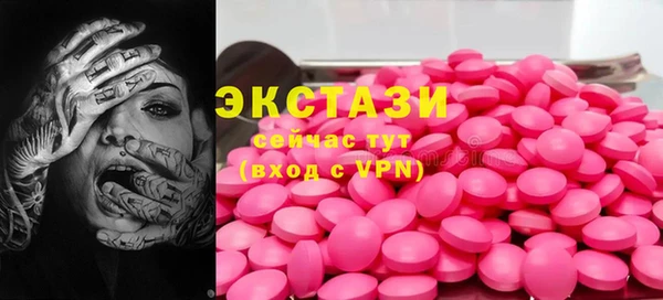 не бодяженный Армянск