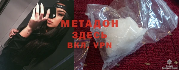 не бодяженный Армянск