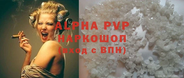 не бодяженный Армянск