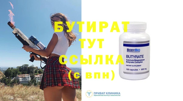 круглые Аркадак