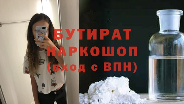 не бодяженный Армянск