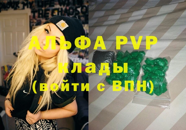 круглые Аркадак