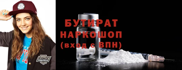 круглые Аркадак