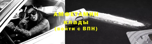 круглые Аркадак