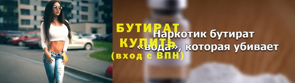 прущие крисы Арсеньев