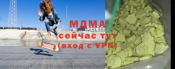 прущие крисы Арсеньев