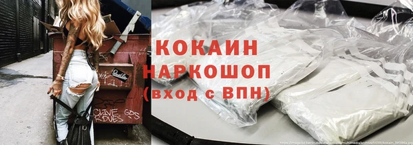 не бодяженный Армянск