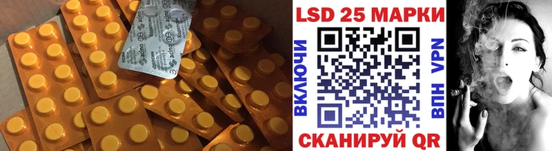 ЛСД экстази ecstasy  Радужный 