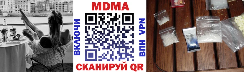 мориарти какой сайт  Радужный  МДМА кристаллы 