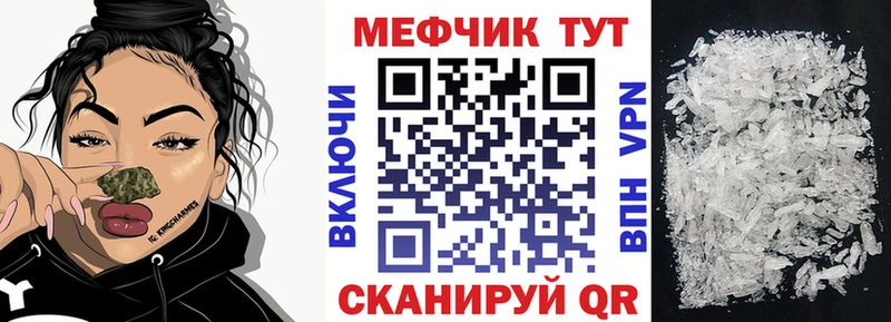 цена   Радужный  МЯУ-МЯУ мука 