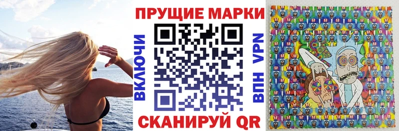 Марки NBOMe 1,5мг где купить наркотик Радужный