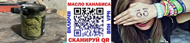 ТГК гашишное масло  Радужный 