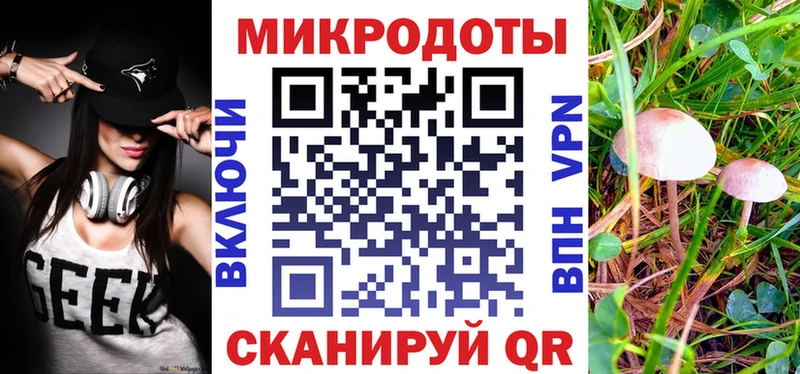 Псилоцибиновые грибы Magic Shrooms hydra ссылки Радужный